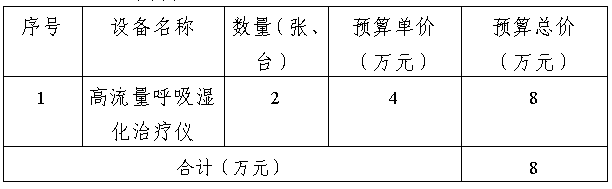 1754461755678.png 1754461755678.png