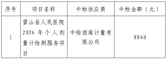 85712d60-e063-43c6-ac82-814622e15361.png