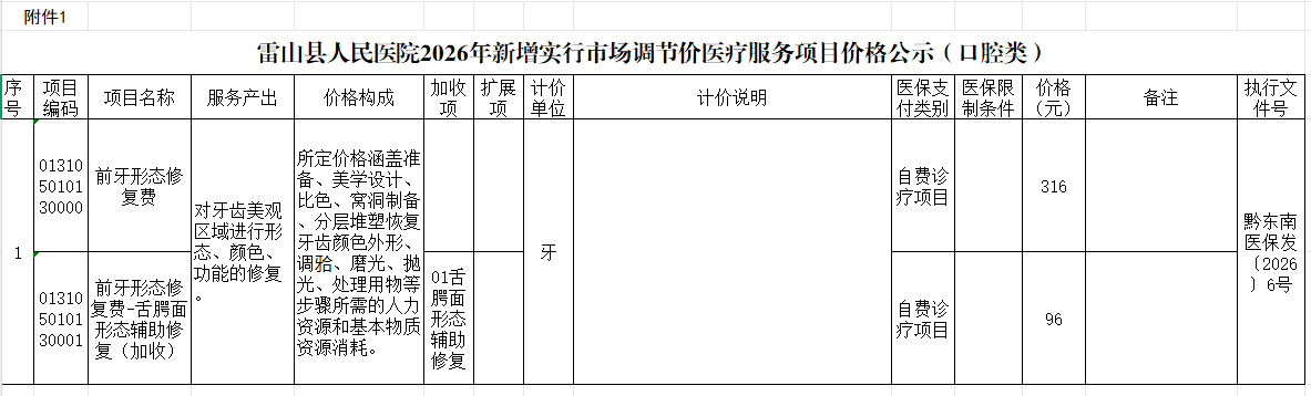 ad96b718-51c5-4f9b-810e-64dc1cb254f7.png