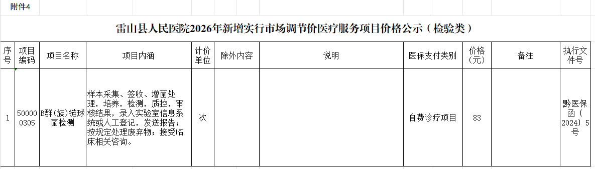 80e61543-2ac9-4fbc-9a2d-d35ae8872a25.png