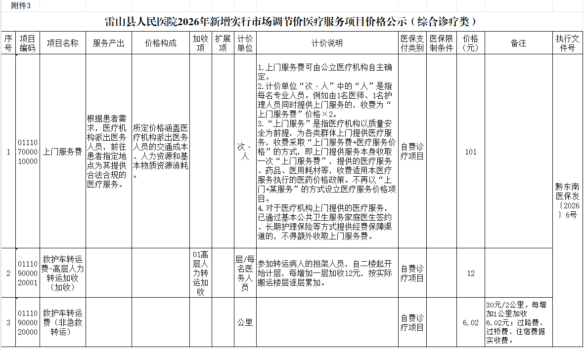 59bd4b22-343b-4e12-8757-b594aef50043.png