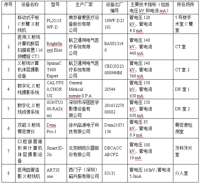 5fc95a81-6ea7-4ff7-bb79-3d523632dc26.png