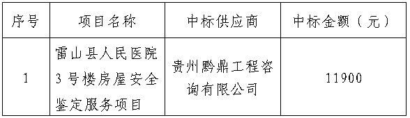 488b0823-da6c-4355-90a4-33689f79158e.png