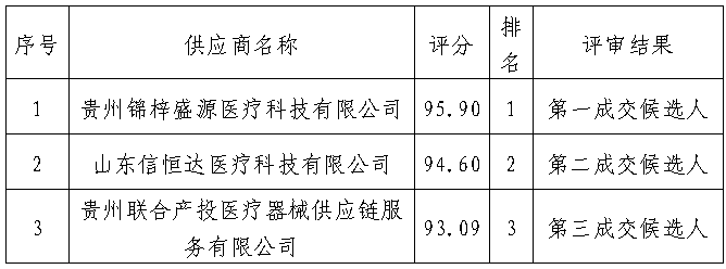 b4c40583-8e96-4d16-8631-fd0b9c66e3bc.png