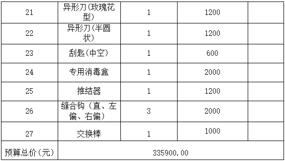 cf50fead-adf7-465b-9af6-13592f4767fa.png
